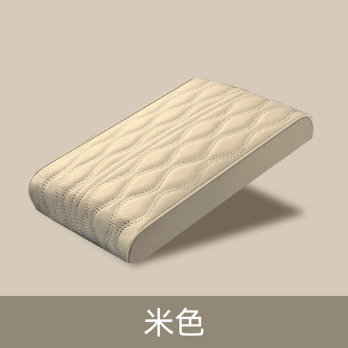 汽车扶手箱车载扶手箱纳帕纹通用款增高车内四季通用扶手箱套