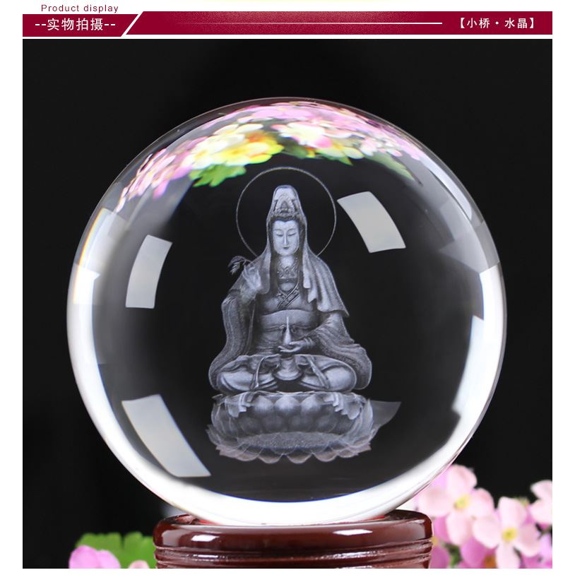 财神/观音菩萨/关公水晶球摆件创意家居工艺品寺院旅游纪念品