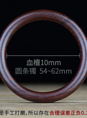 血檀绿檀贵妃镯檀木女手镯简约时尚学生潮流木镯送礼佳品送女友