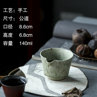 日式手工粗陶公道壶复古线条片口匀杯分茶器140cc景德镇手作
