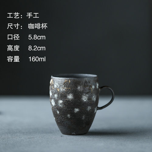 谌峰手作侘寂风手绘原矿釉清水烧陶水杯柿釉马克杯作家器咖啡杯