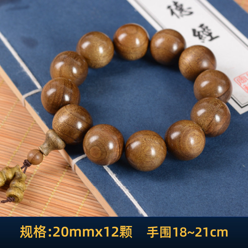 拆房老料小叶桢楠木乌木男士文玩20mm手串佛珠吉方圆金丝楠
