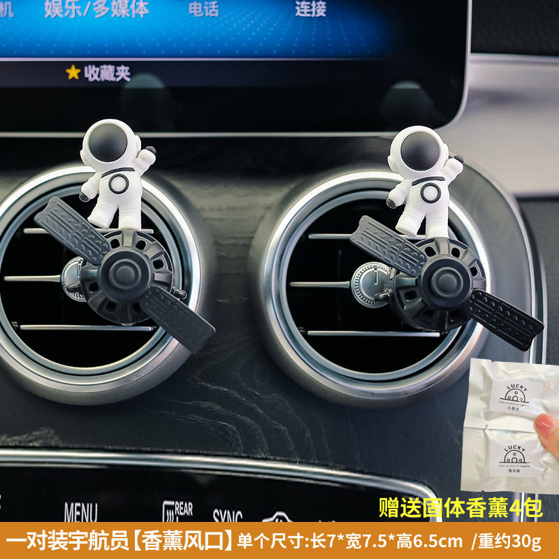 可爱车内出风口网红新款车载香水香薰卡通公仔太空人豪车专用香氛