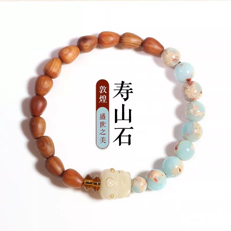 太行山崖柏手串玉化老料寿山石手链菩提招财猫文玩木质饰品男女款