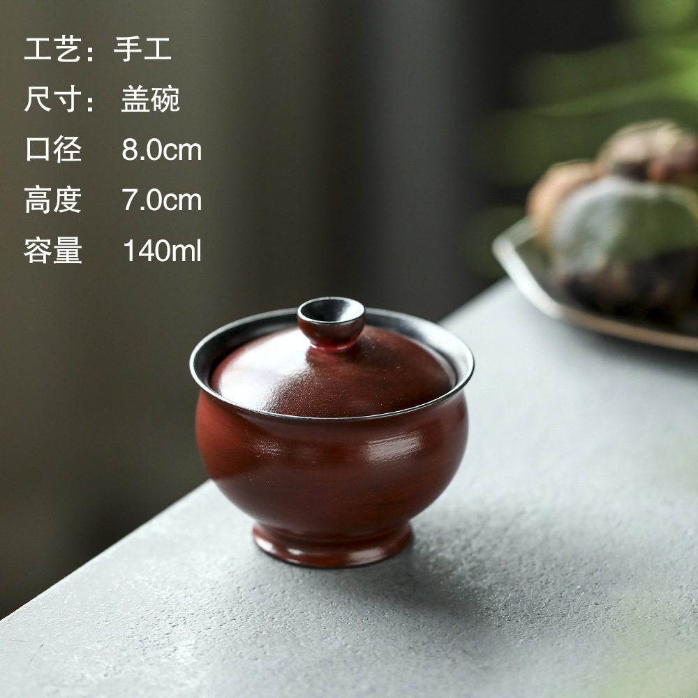 圆融故宫红茶碗日式茶具粗陶盖碗140ml二才景德镇陶瓷茶具茶杯壶