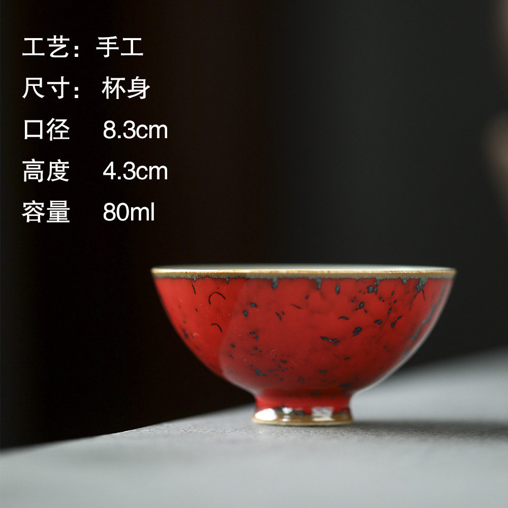 魅红茶杯日式品茗杯个人杯晴先生景德镇功夫茶具纯手工素美茶器