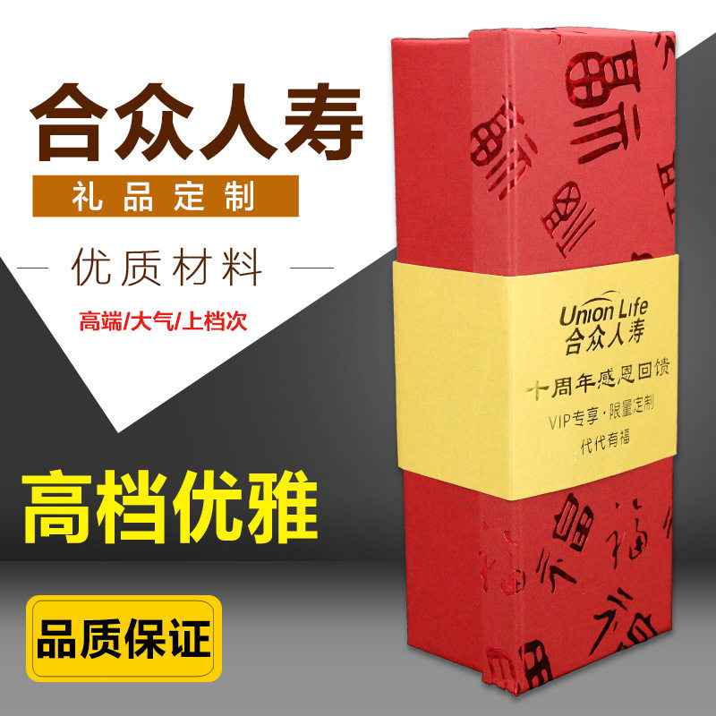 高档福字天地盖佛珠挂件包装盒汽车挂件包装盒包装盒
