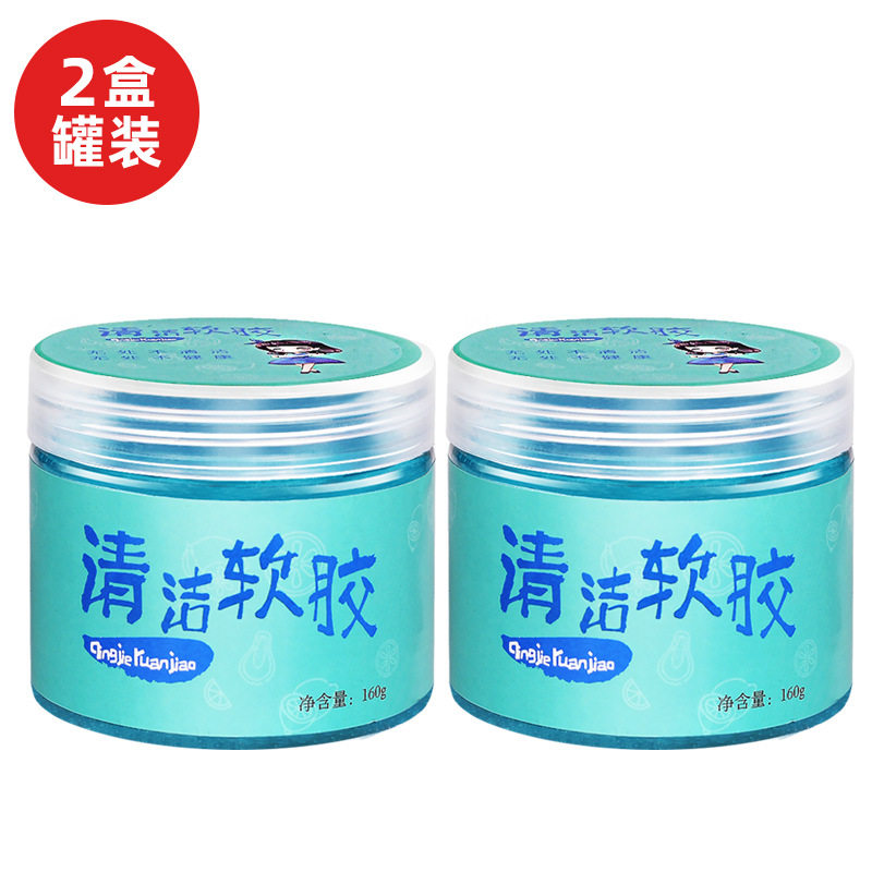 汽车出风口吸尘泥车载多功能家用键盘缝隙粘灰神器清理品清洁软胶