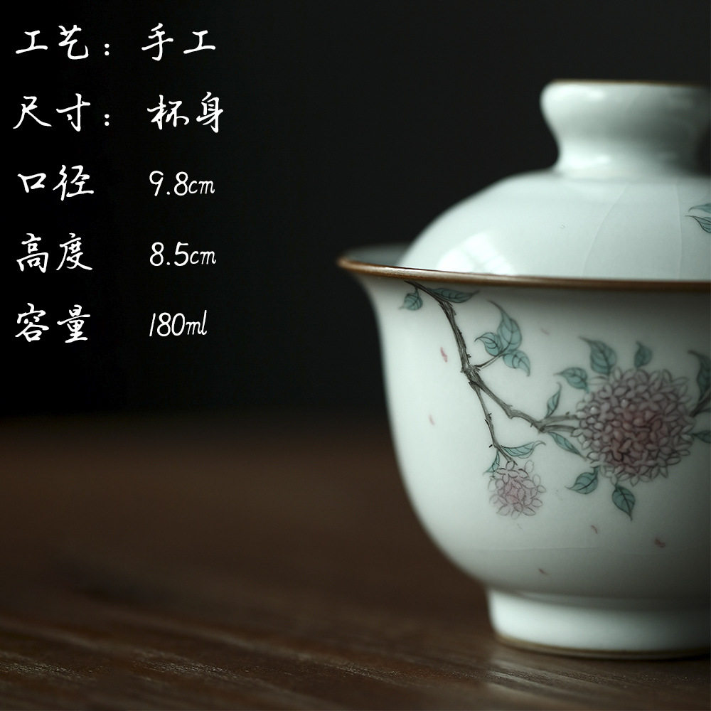 景德镇官窑汝窑粉彩手绘盖碗茶杯陶瓷功夫茶具泡茶碗家用闻香茶碗