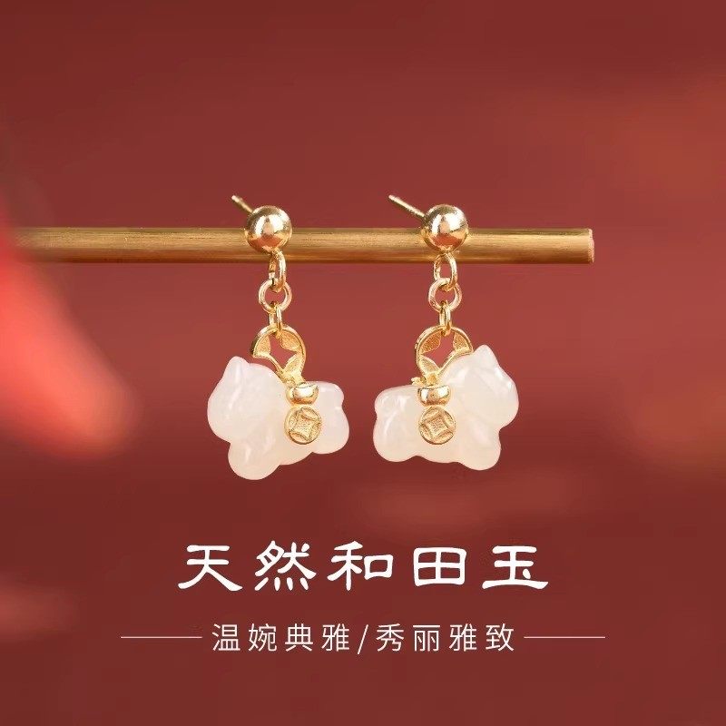 天然和田玉耳饰金镶玉女士耳环本命年小马耳钉新中式纯银玉石耳坠