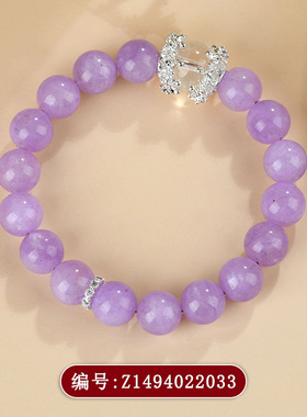 天然薰衣草紫水晶白水晶手链梦幻紫色女士款浪漫爱情手串饰品