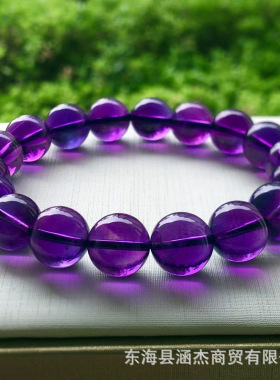 天然紫水晶手链巴西紫罗兰色紫晶手串晶体通透男女爱情款时尚饰品