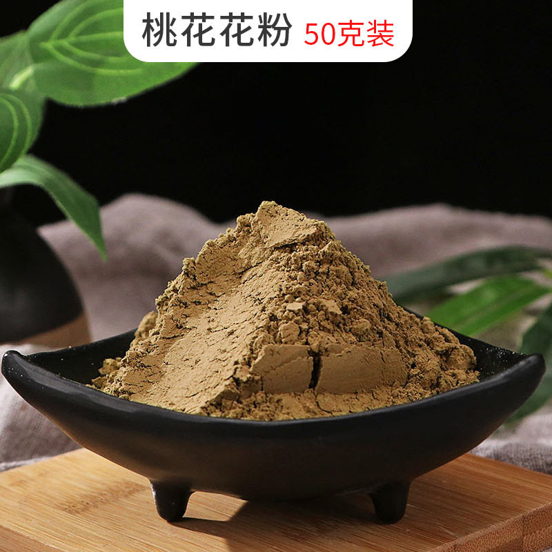 天然薄荷陈皮藿香绿茶玫瑰迷迭香茉莉桃花薰衣草玉兰填充香粉香料