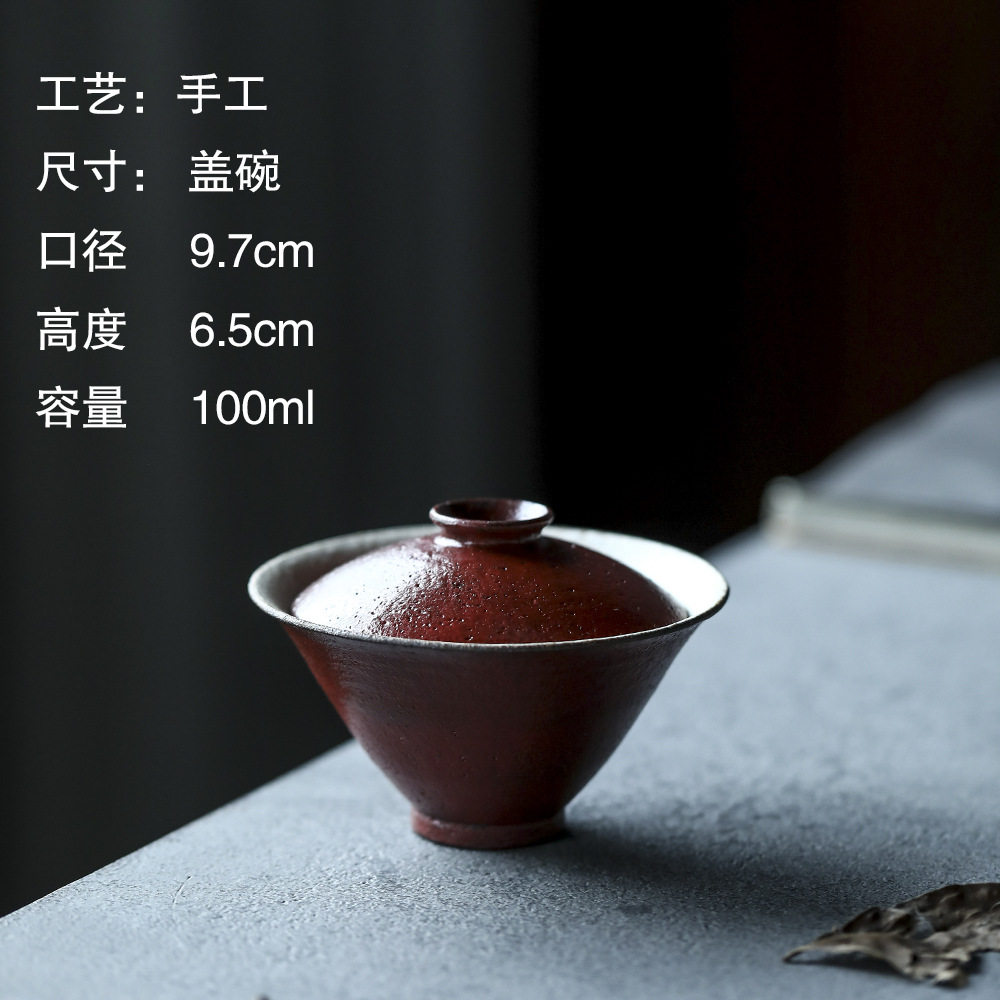 晴先生手绘化妆土泡茶碗故宫红日式中式复古侘寂风盖碗茶盅茶碗