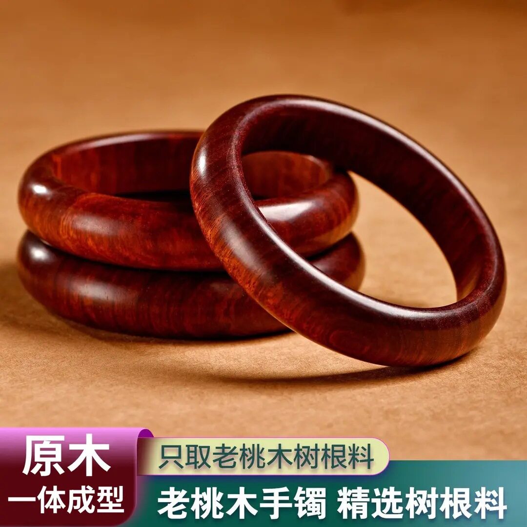 天然泰山老桃木手镯女款贵妃镯一体式成型美人镯本命年佩戴送妈妈