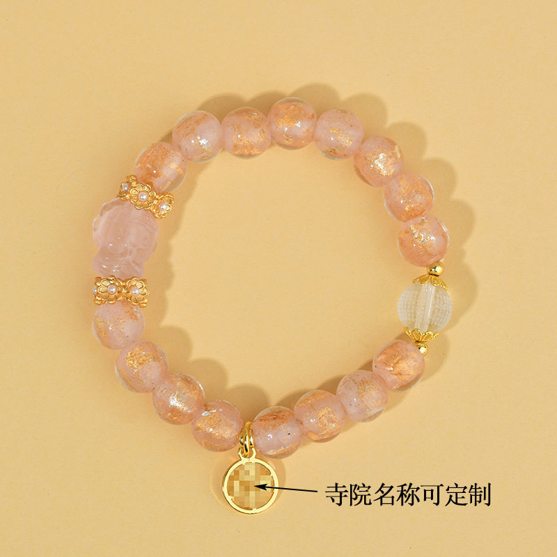 寺庙景区手链糖心玛瑙金箔琉璃珠粉水晶千手观音心经手串原创