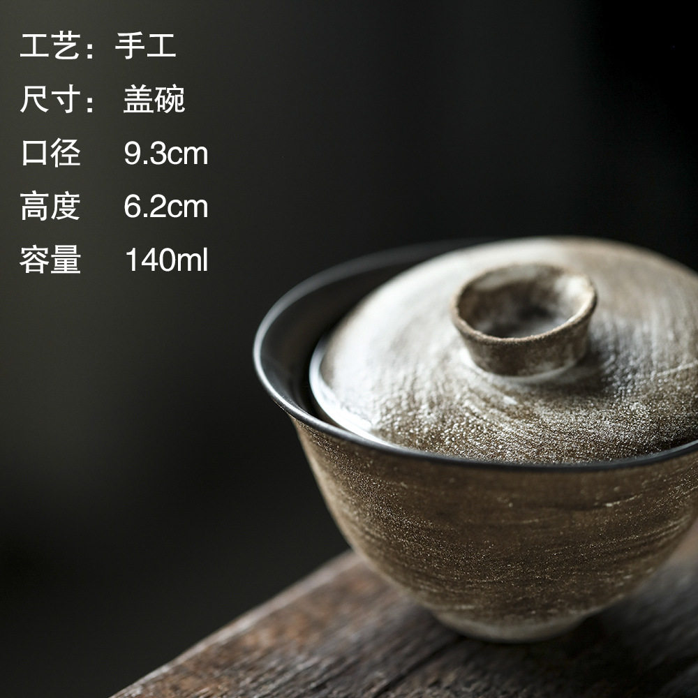 晴先生纯手工日式复古诧寂风南蛮烧蓖纹紫砂茶具二才单个盖碗茶盅