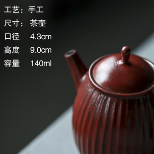 谌峰原创陶瓷手工泡茶壶黑色化妆土中式瓜棱壶故宫红手绘壶