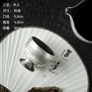 晴先生已至锦时雪雾森林银彩蘑菇杯马蹄茶杯侘寂风单杯功夫茶具