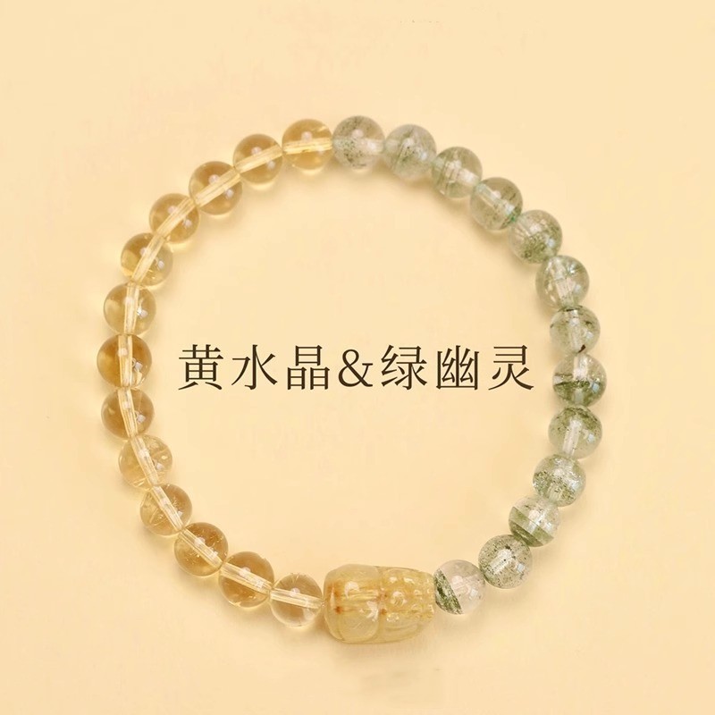 天然黄水晶手串女金发晶貔貅招财饰品送男士事业礼物绿幽灵手链
