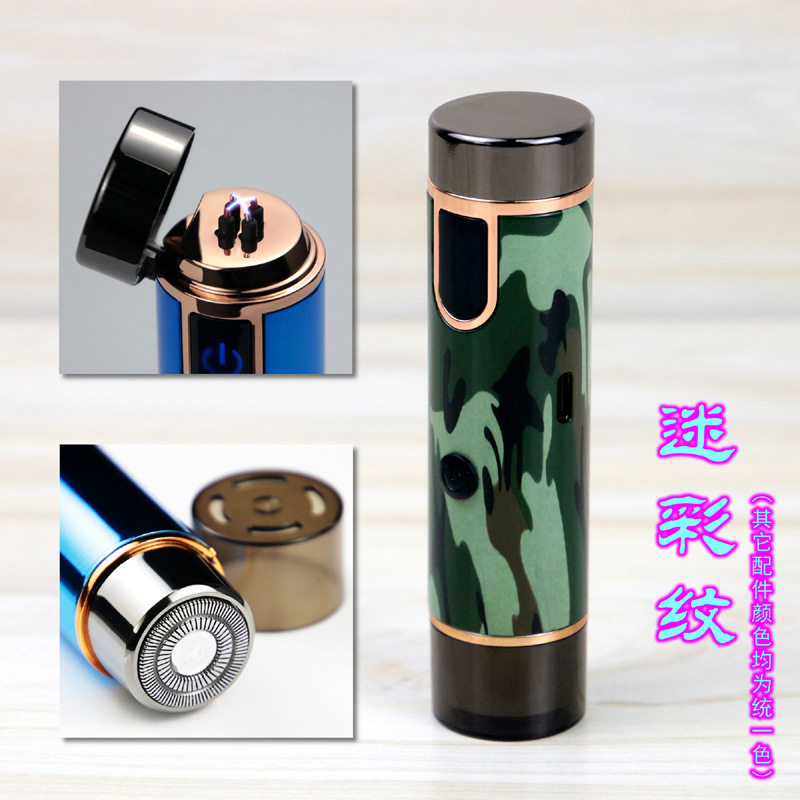 新款多功能打火机带剃须刀充电触摸感应双电弧点烟器
