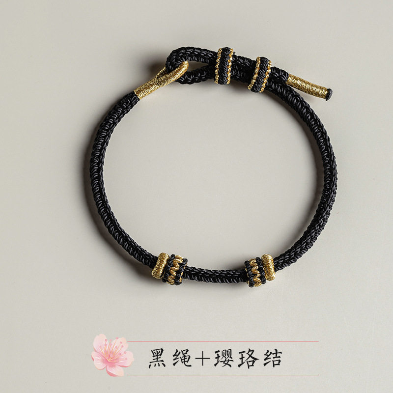 花素铃兰花手绳半成品桃花结璎珞灯笼结手链可穿串黄金饰品转运珠