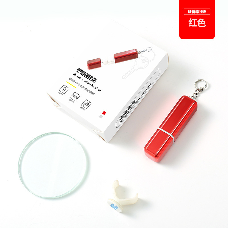 应急玻璃破窗锤汽车破窗器车载除静电多功能迷你安全锤破窗神器