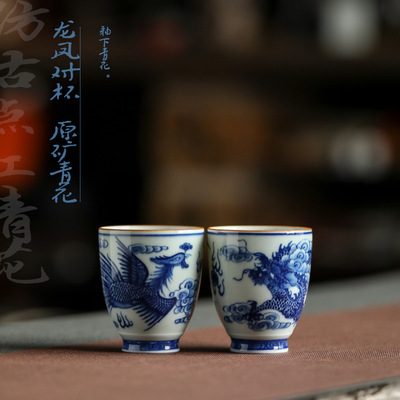 景德镇陶瓷青花主人杯手绘茶具功夫茶杯龙凤品茗杯个人单杯茶碗