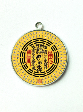 双面】【戴上它】豪运连连招运进财买彩打牌十二生肖合