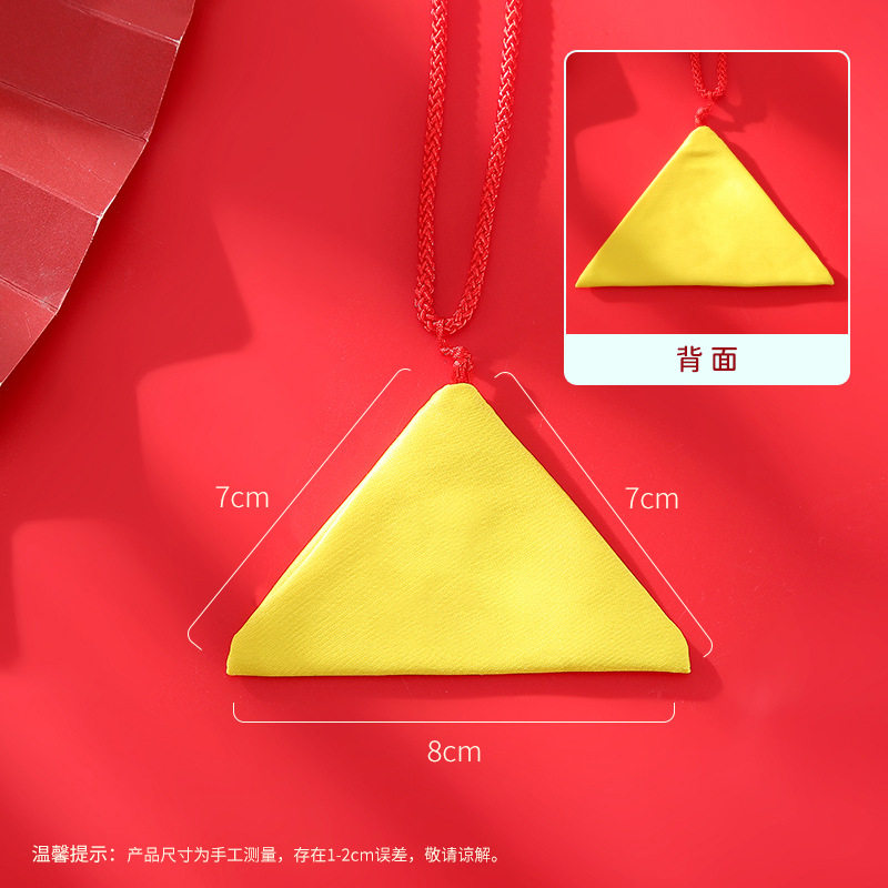 三角符袋福袋平安符挂脖小孩儿童随身空袋平安福装胎毛小香包香囊