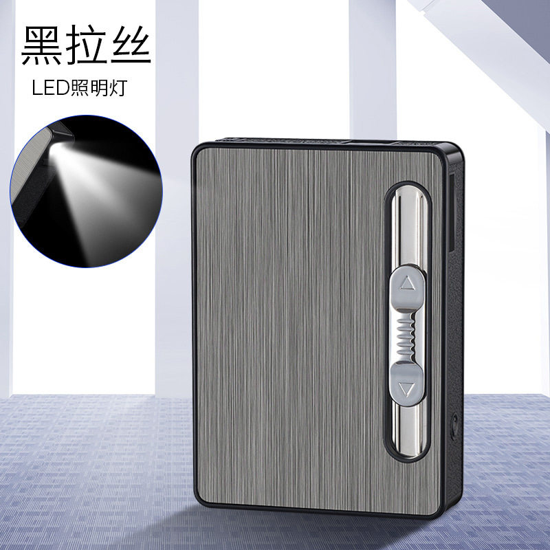 HF1三用自动烟盒创意带打火机烟盒可定制百家姓