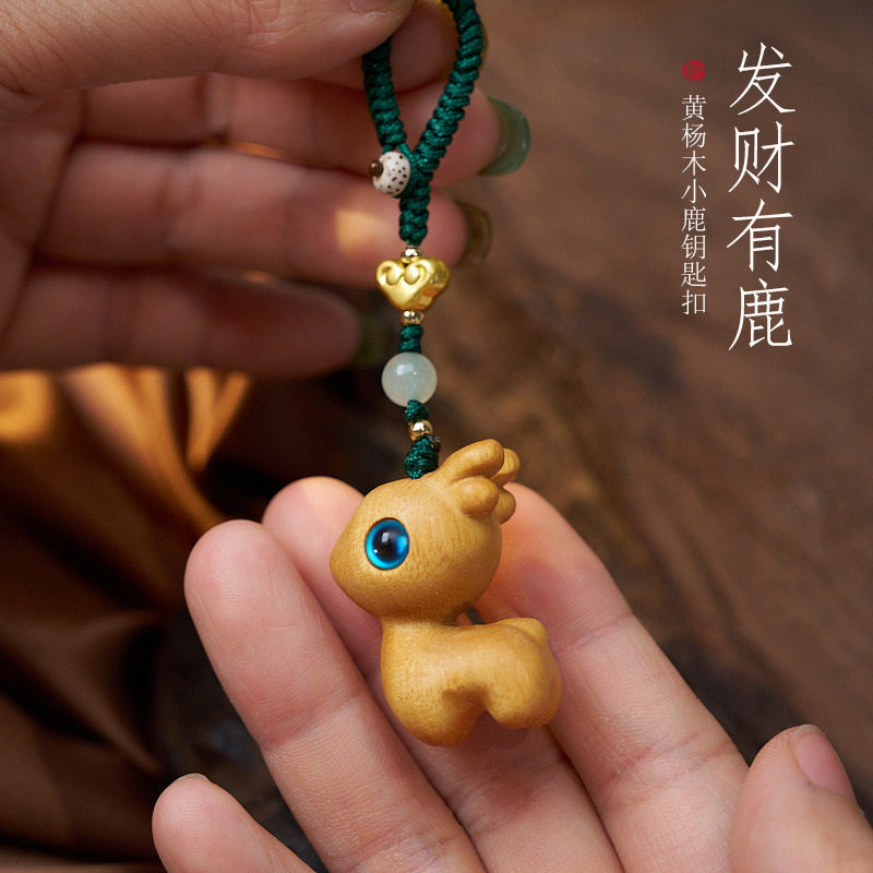 发财有鹿可爱手机链男女一路平安黄杨木小鹿汽车钥匙扣挂件