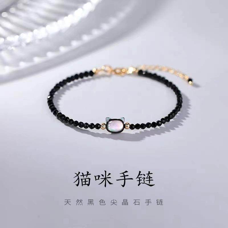 小众设计黑猫咪贝壳可调节黑尖晶水晶极细轻奢高级感手绳手链戒指