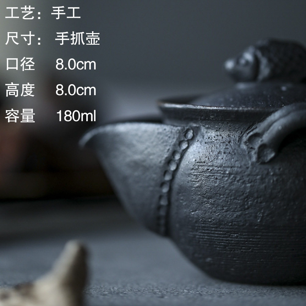 晴先生柴烧裸烧自然落灰粗陶泥金属光可养彩手工壶手捏杯宝瓶