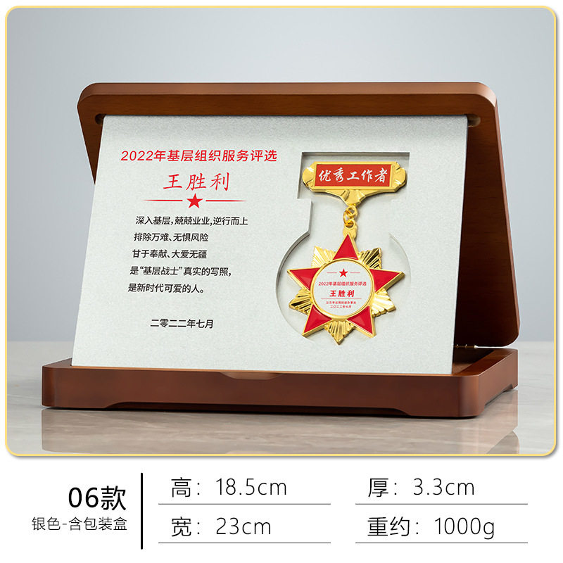 高档木质铝合金授权牌荣誉制作合作伙伴授权书设计师证书奖牌