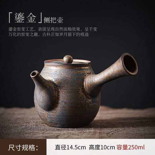 鎏金复古粗陶茶壶日式陶瓷过滤泡茶壶手工家用单壶侧把功夫茶具