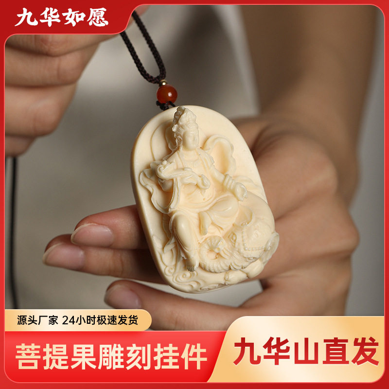菩提吊坠象牙果雕刻大肚弥勒佛挂件挂饰来财弥勒貔貅手把件挂脖款