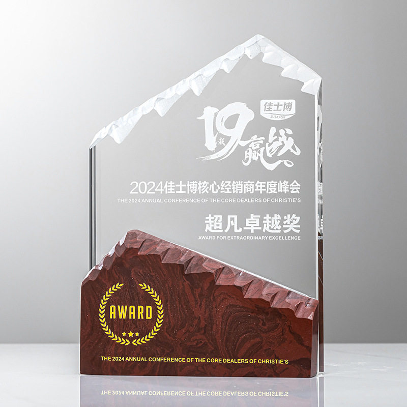 奖杯攀岩山峰大理石奖牌授权牌高端大气勇攀高峰新款水晶