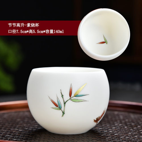 羊脂玉手绘茶具主人杯子陶瓷素烧白瓷功夫茶杯办公家用个人品茗杯