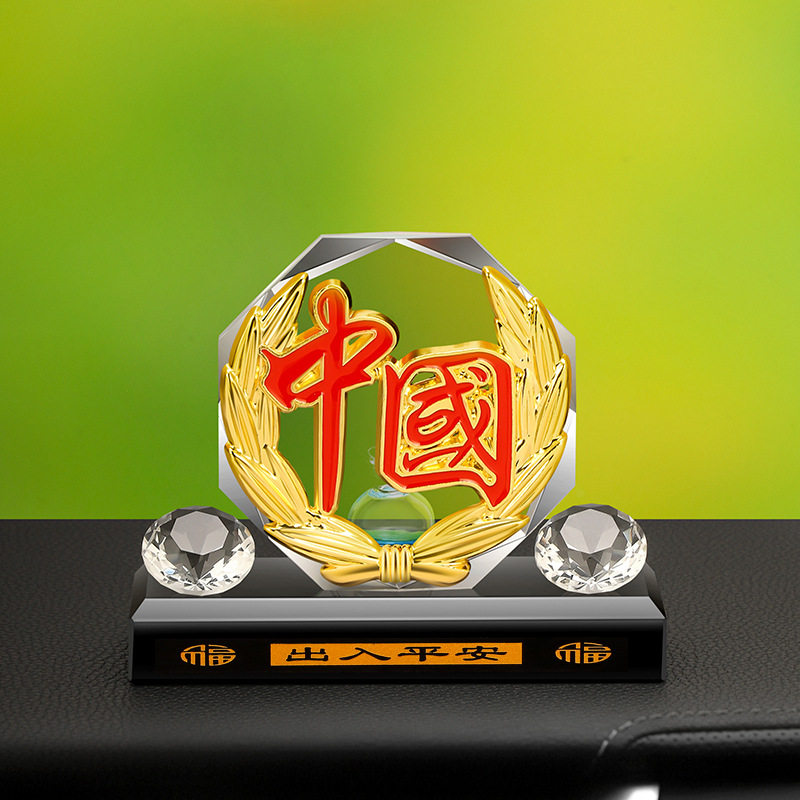 创意汽车摆件五星小红旗车内装饰中国梦桌面旗帜摆件办公摆台香薰