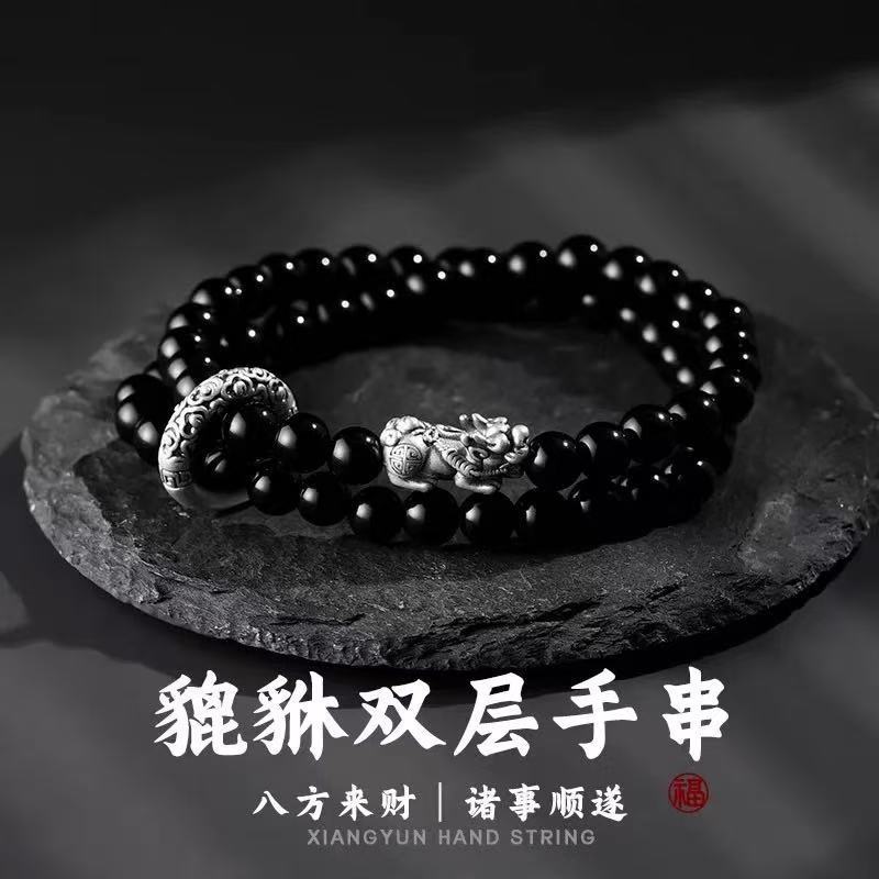 天然黑曜石双圈手串新中式本命年999足银平安扣貔貅手链男款礼物
