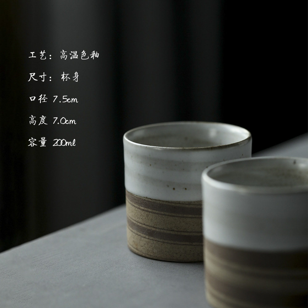 日式揉泥马克杯手工茶杯粗陶巧克力色复古咖啡杯陶瓷奶茶简约个性