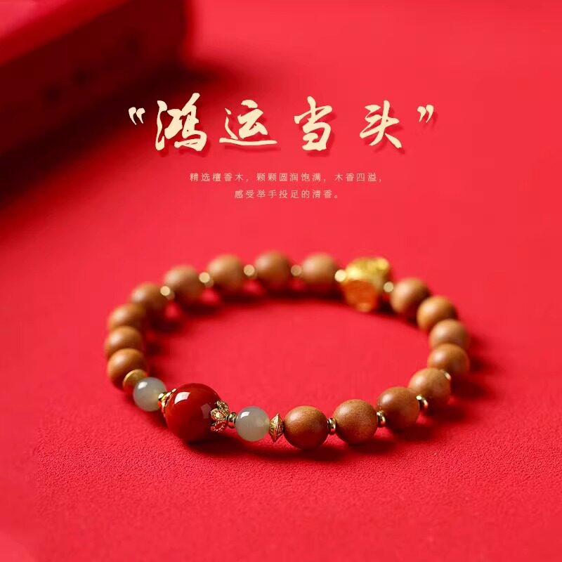 天然檀香木手串绿檀崖柏和田玉南红玛瑙手链女款新中式手饰爆款