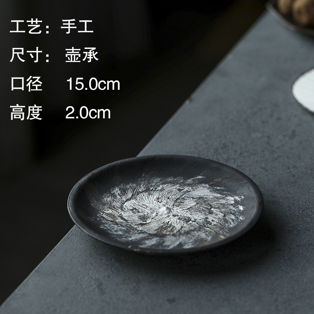茶盘餐盘陶瓷盘子日式牛排家用壶承手个性碟子工景德镇鎏银壶承