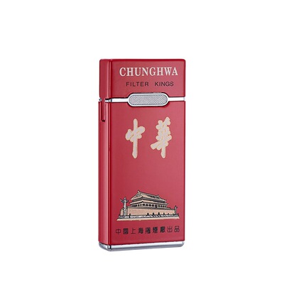 创意个性金属红火直冲防风充气打火机广告礼品FJ8204华子双灯