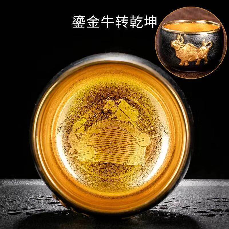 陈为椿大师陶瓷浮雕金牛盏金如意盏茶杯大主人杯手工建盏牛年礼品