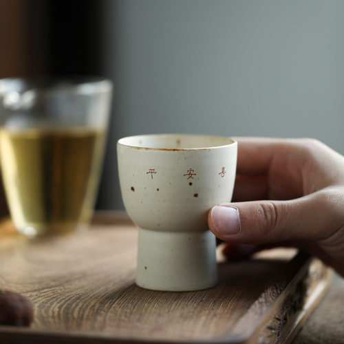 诗文粉引主人杯平安喜乐仿古手绘文人茶杯矾红高足小品杯粗陶茶具