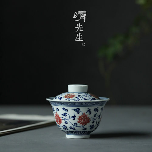 柴窑烧制景德镇手绘青花釉里红缠枝莲元宝盖碗二才茶碗东方传统器