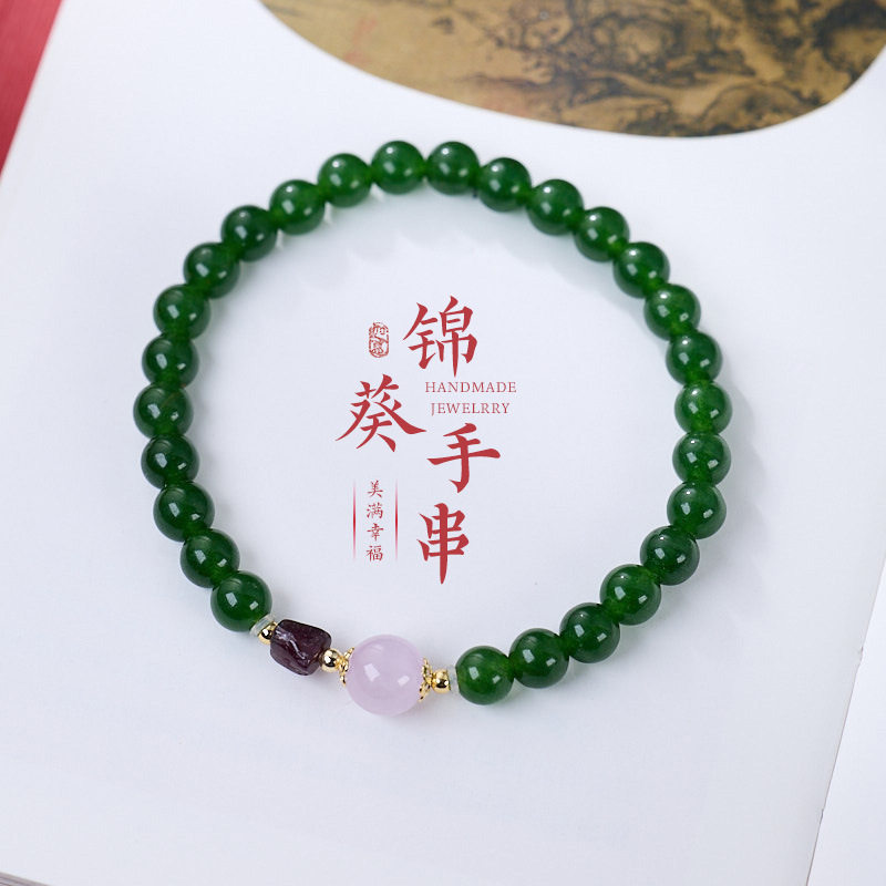 小红书同款紫色玉髓和田玉葫芦手链S925银卷草纹海棠合欢手串国风