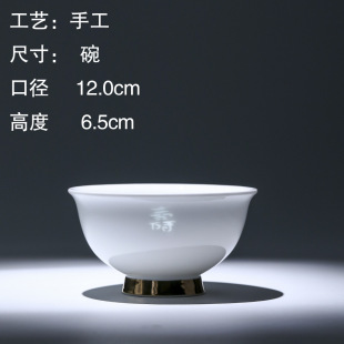 寿碗定印刻字陶瓷送礼盒中老年生日过大寿宴回礼酒席答谢伴手礼